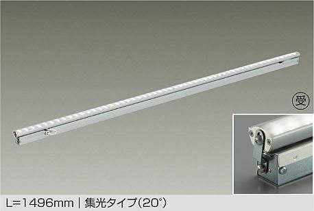 大光電機　間接照明　LZY-92863LT