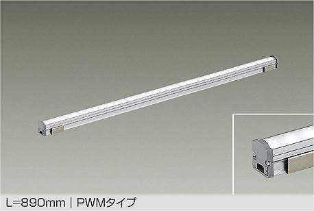 大光電機　間接照明　LZY-92908NT