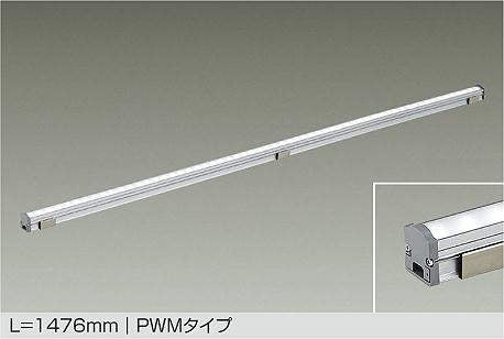 大光電機　間接照明　LZY-92910LT