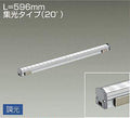大光電機　間接照明　LZY-92911LT