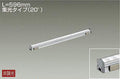 大光電機　間接照明　LZY-92921NT