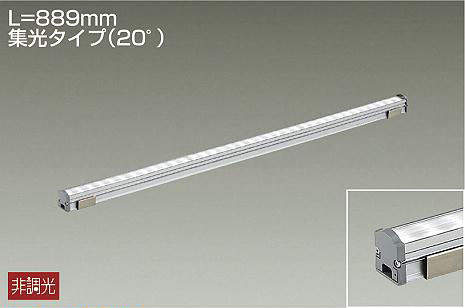 大光電機　間接照明　LZY-92922LT