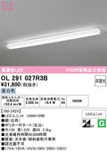 オーデリック　ブラケットライト　OL291027R3B