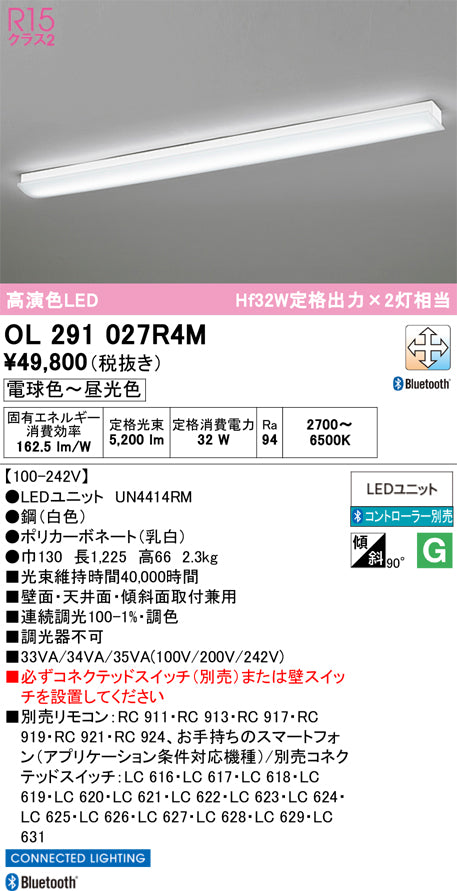 オーデリック　ブラケットライト　OL291027R4M