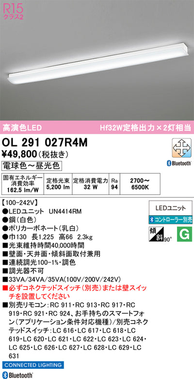 オーデリック　ブラケットライト　OL291027R4M