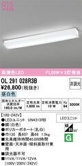 オーデリック　ブラケットライト　OL291028R3B